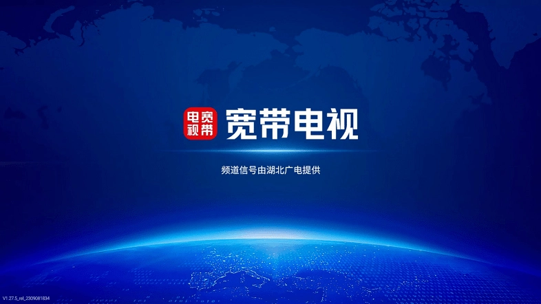 有线电视免费版图1