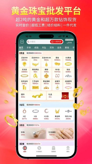 找金图1