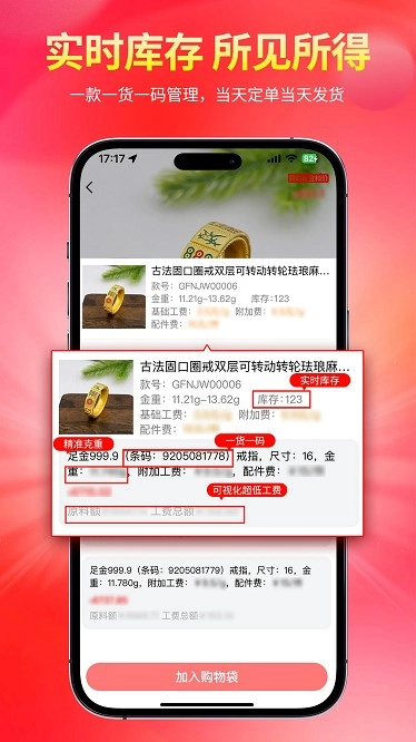 找金图2