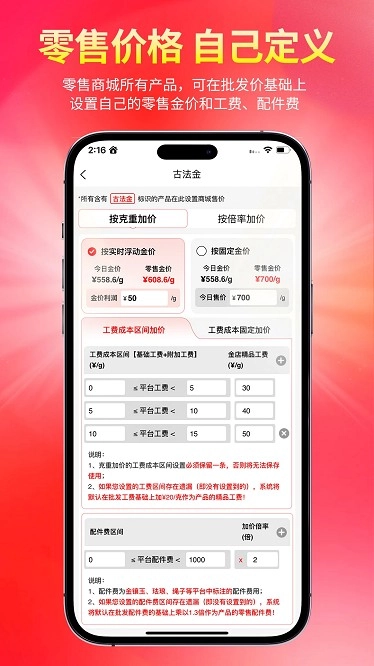 找金图3