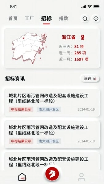 领建正版图2