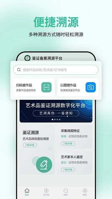 国检鉴证图2