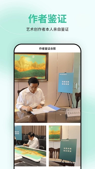 国检鉴证图3