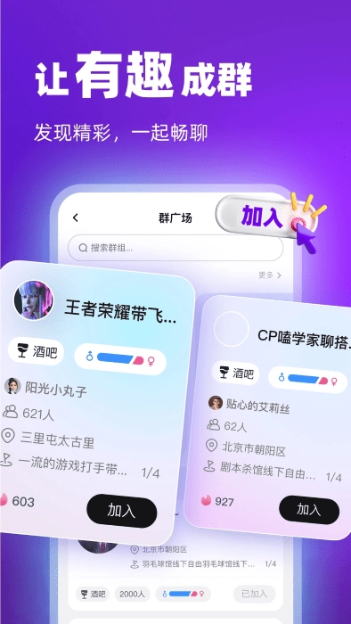 通通图4
