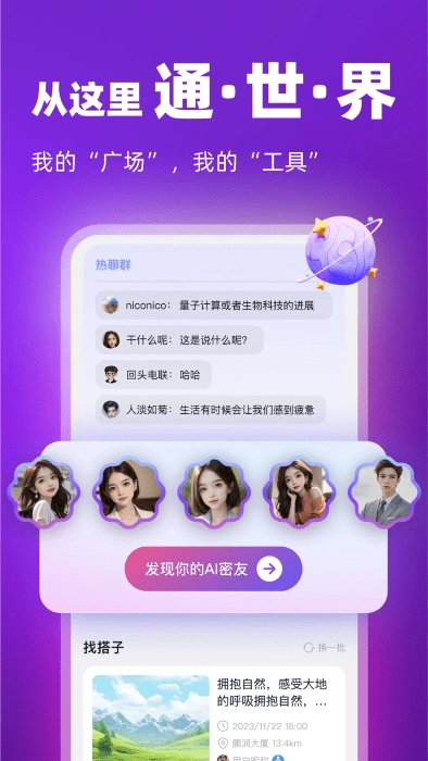 通通图1