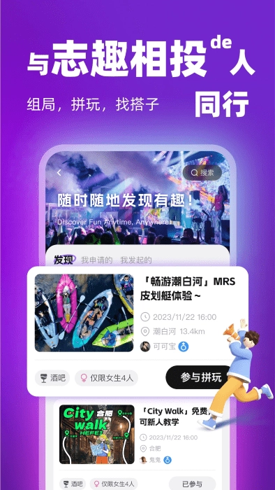 通通图2
