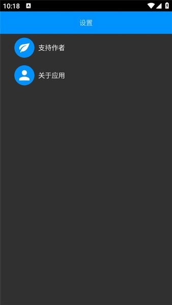 腕上收音机图1