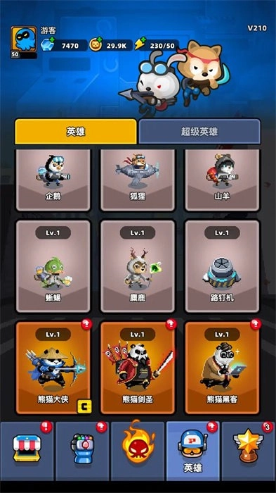 地下城保卫战游戏