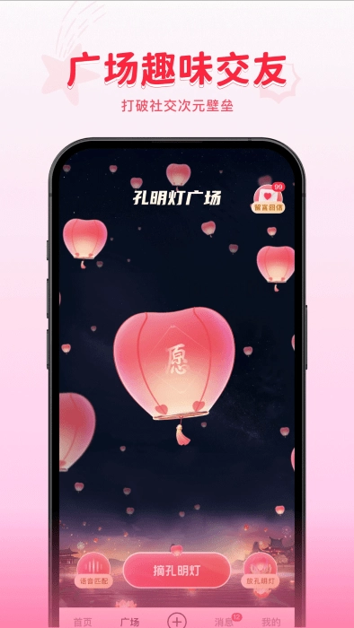 火乐园正版图2