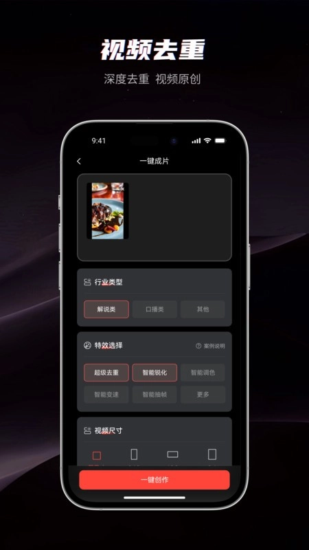 混剪蜂图3