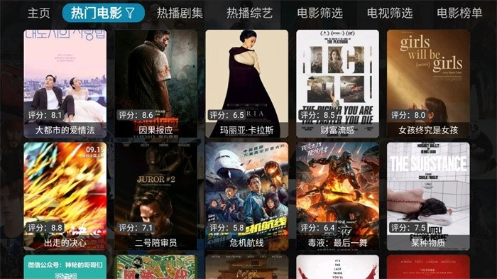 爱网影视图1