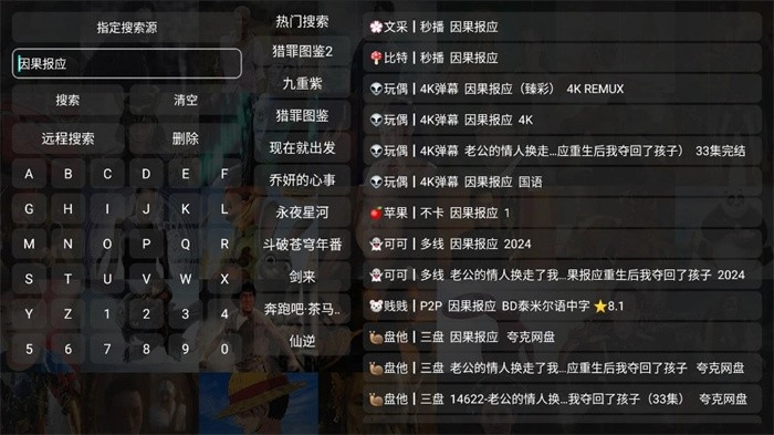 爱网影视图3