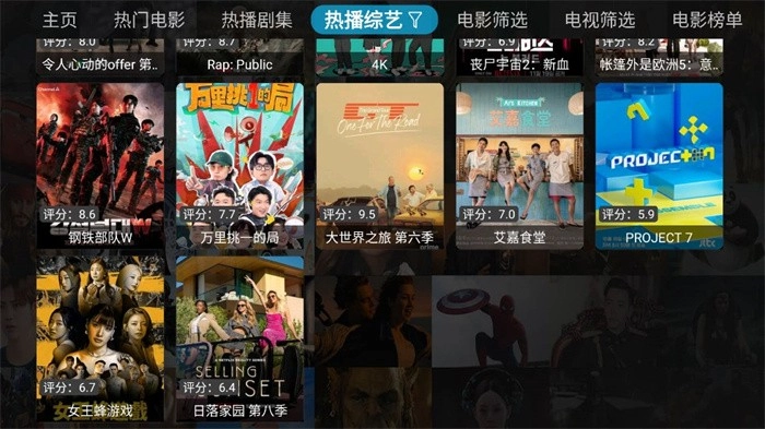 爱网影视图4