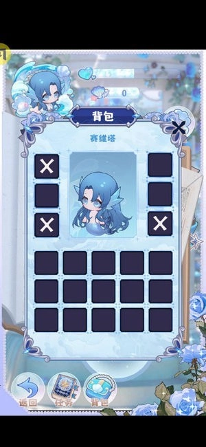 海潮之汐游戏绿色版图2