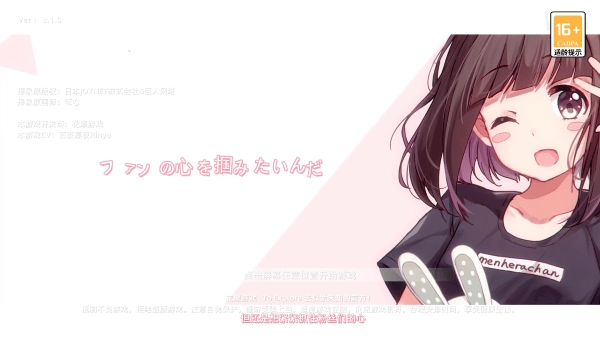游戏截图