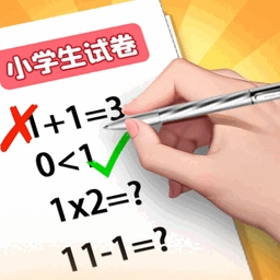 智商250游戏
