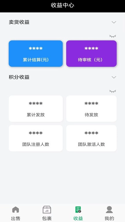 一收盖图1