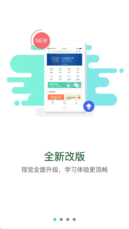伊起赢安卓版图1
