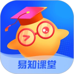 易知课堂
