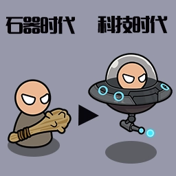 跨时代战争游戏