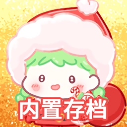 糖葫芦达人免费