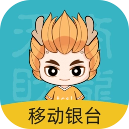 移动银台pro软件