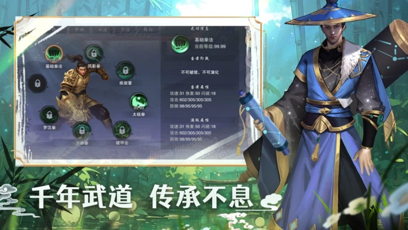 墨武侠 墨武侠