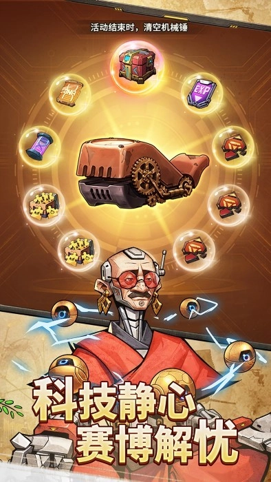 疯狂的阿尔法图1