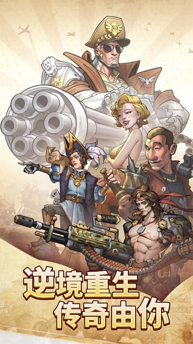 疯狂的阿尔法图2