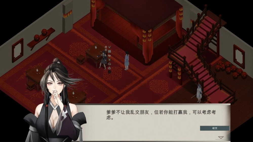 所谓侠客电脑版