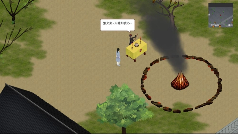 所谓侠客电脑版