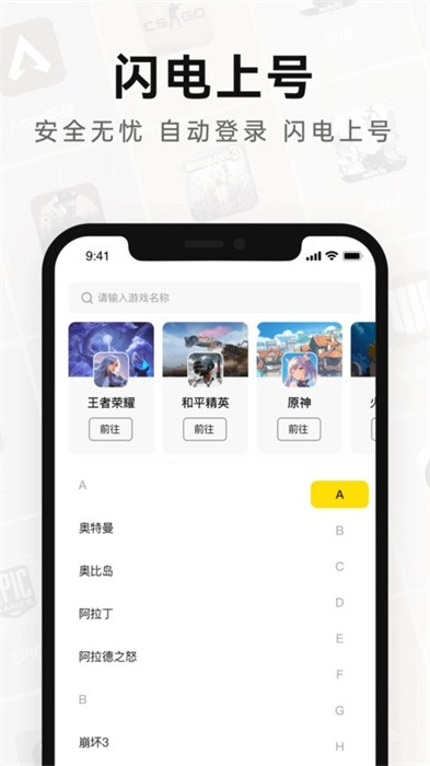 密马租号图2