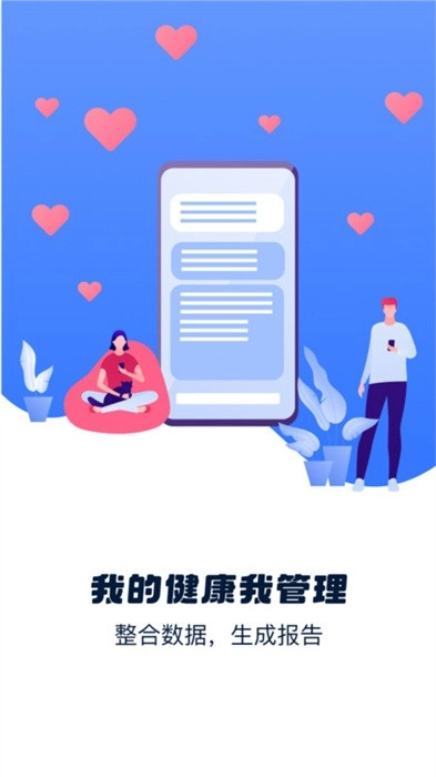 银润康图1