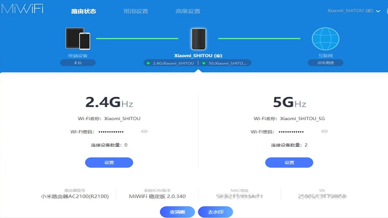 小米路由器电脑版图1