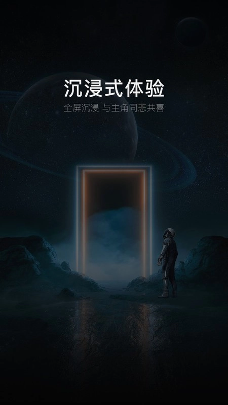 阅瞬圈-图1