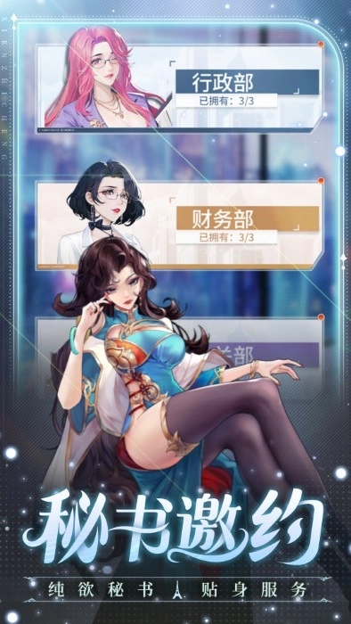 曦恩之城图1