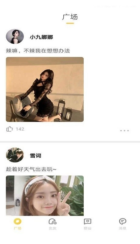 葫芦娃huluwa图4