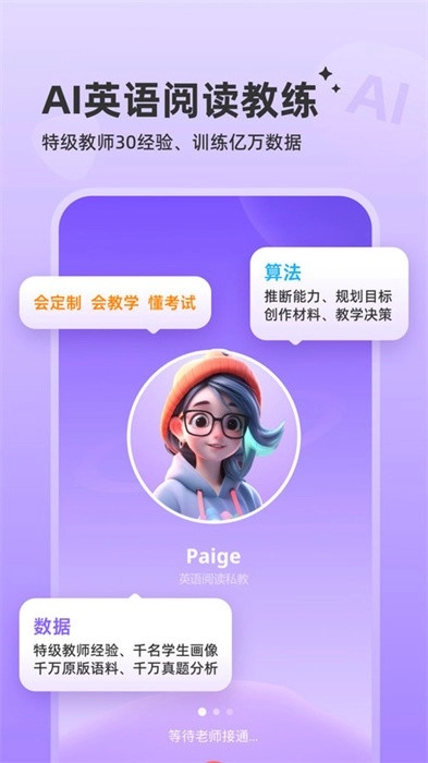 能力星球
