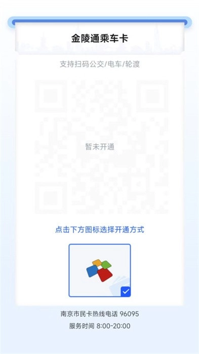 宁通行图2