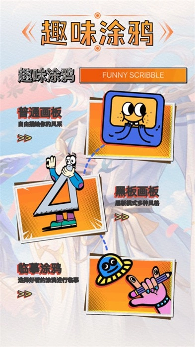 好游社区图3