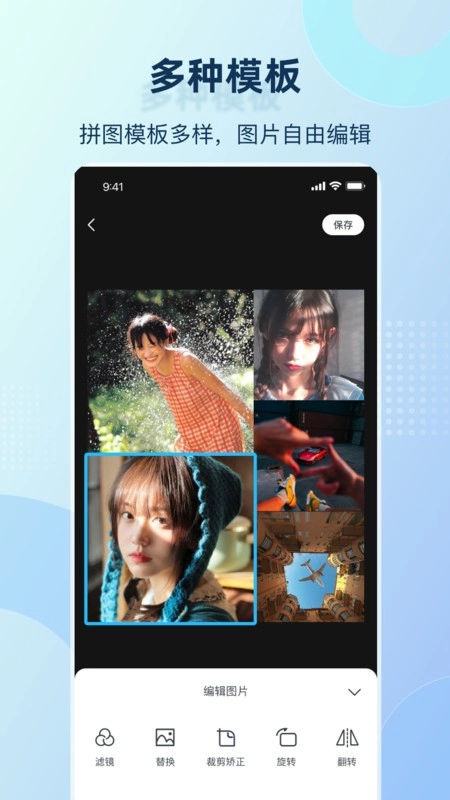 慢拍延时相机软件图2