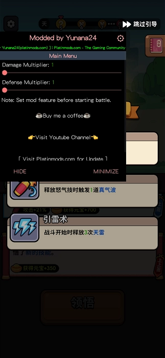 师父又被抓走啦(1)