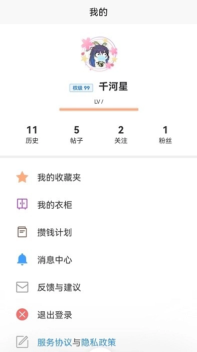 lo研社图1
