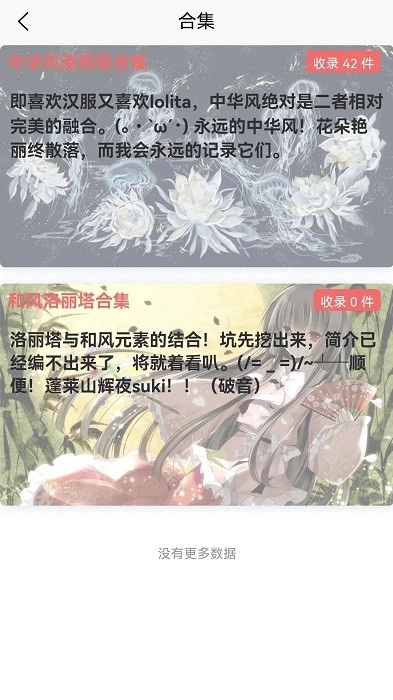 lo研社图3