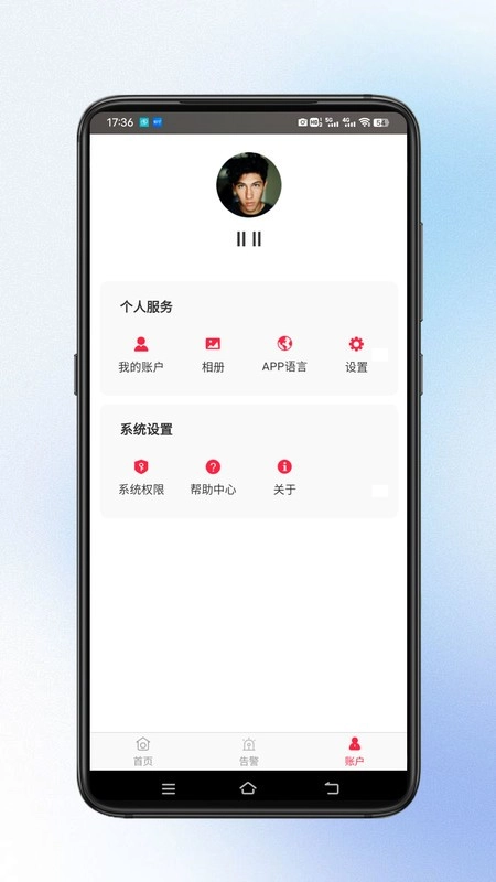 小鹰视界软件