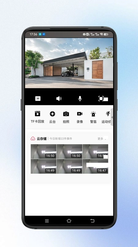 小鹰视界软件