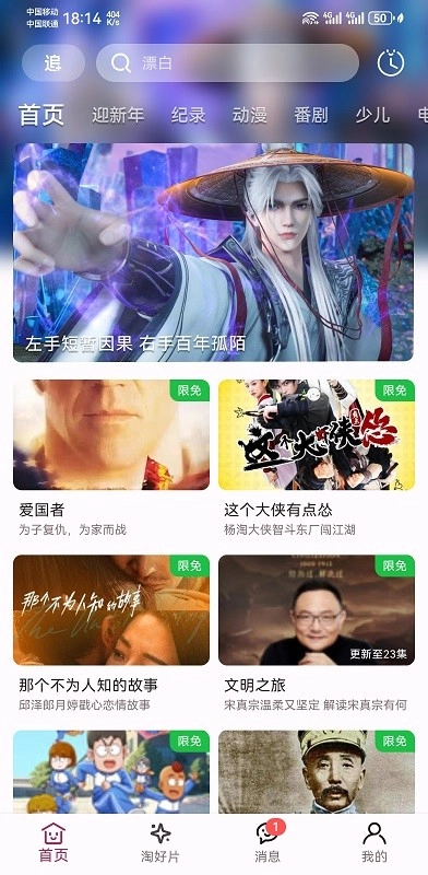 A次元最新版图1