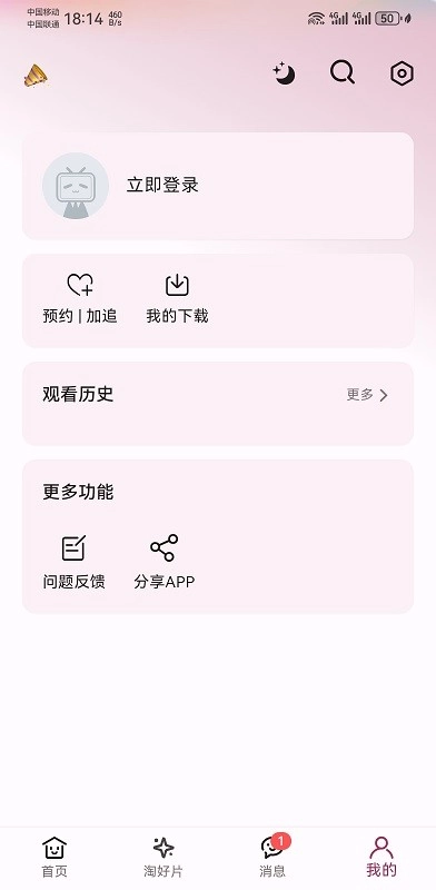 A次元最新版图3