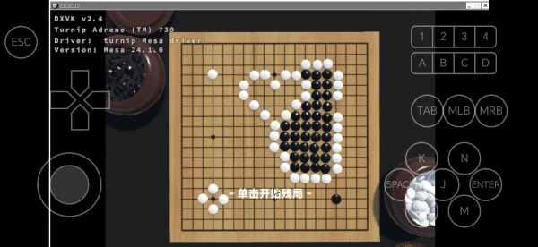 落子无悔游戏(2)