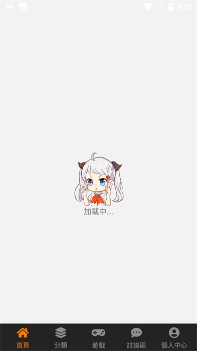 天堂漫画正版图1